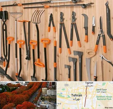 فروشگاه ابزار آلات کشاورزی در ولیعصر 