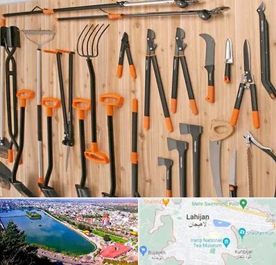 فروشگاه ابزار آلات کشاورزی در لاهیجان