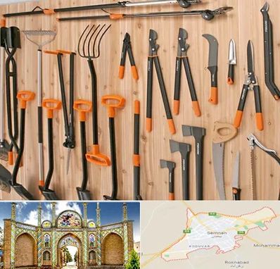فروشگاه ابزار آلات کشاورزی در سمنان