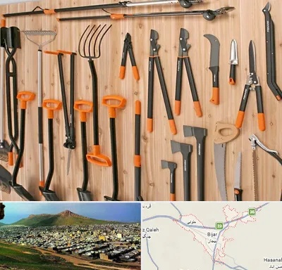 فروشگاه ابزار آلات کشاورزی در بیجار