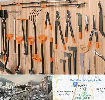 فروشگاه ابزار آلات کشاورزی در پونک 