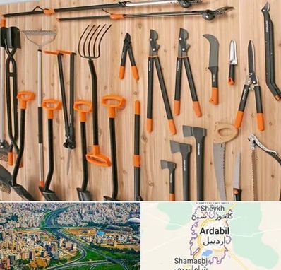 فروشگاه ابزار آلات کشاورزی در اردبیل