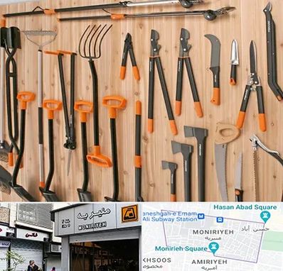 فروشگاه ابزار آلات کشاورزی در منیریه 