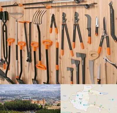 فروشگاه ابزار آلات کشاورزی در بیرجند