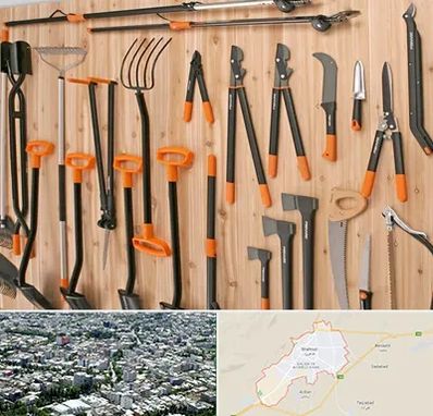 فروشگاه ابزار آلات کشاورزی در شاهرود