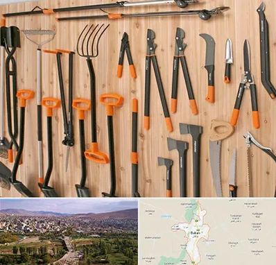فروشگاه ابزار آلات کشاورزی در بوکان