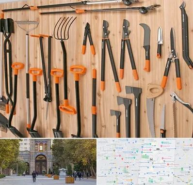 فروشگاه ابزار آلات کشاورزی در منطقه 12 تهران 