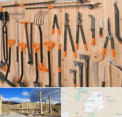 فروشگاه ابزار آلات کشاورزی در مرودشت