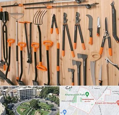 فروشگاه ابزار آلات کشاورزی در جهانشهر کرج 