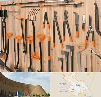 فروشگاه ابزار آلات کشاورزی در سیرجان