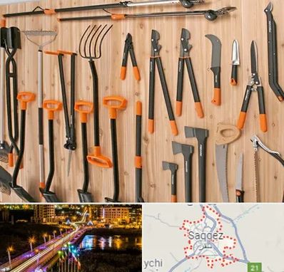 فروشگاه ابزار آلات کشاورزی در سقز