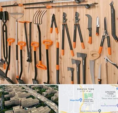 فروشگاه ابزار آلات کشاورزی در اکباتان 