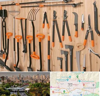 فروشگاه ابزار آلات کشاورزی در منطقه 1 تهران 