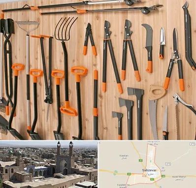 فروشگاه ابزار آلات کشاورزی در سبزوار