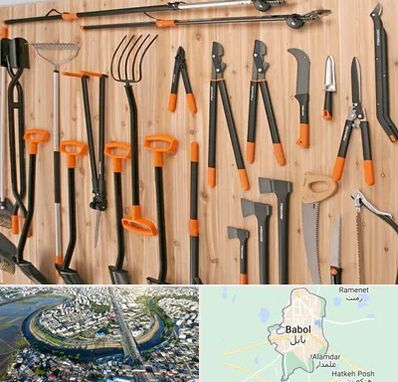فروشگاه ابزار آلات کشاورزی در بابل