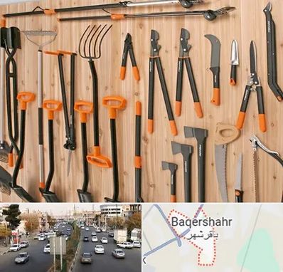 فروشگاه ابزار آلات کشاورزی در باقرشهر