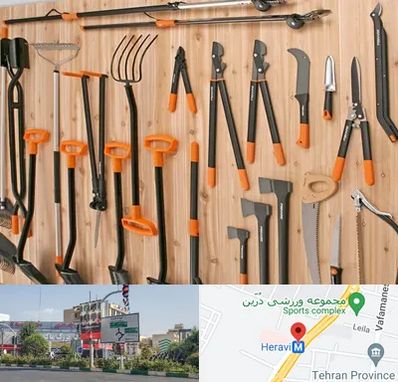 فروشگاه ابزار آلات کشاورزی در هروی 