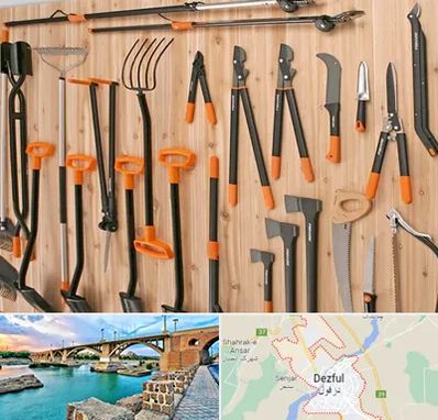 فروشگاه ابزار آلات کشاورزی در دزفول