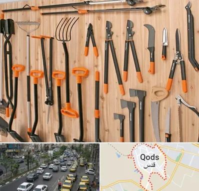 فروشگاه ابزار آلات کشاورزی در شهر قدس