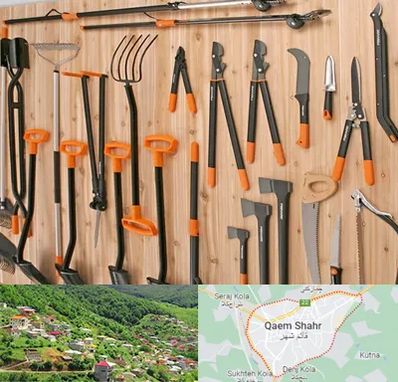 فروشگاه ابزار آلات کشاورزی در قائم شهر