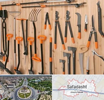فروشگاه ابزار آلات کشاورزی در صفادشت