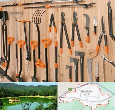 فروشگاه ابزار آلات کشاورزی در بهشهر