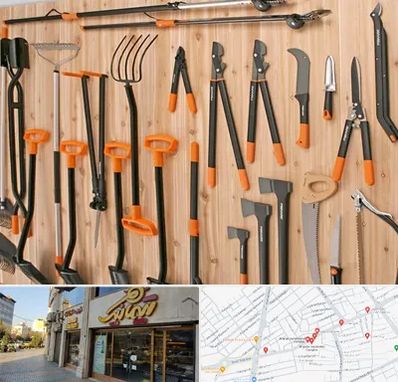 فروشگاه ابزار آلات کشاورزی در عطاران قم