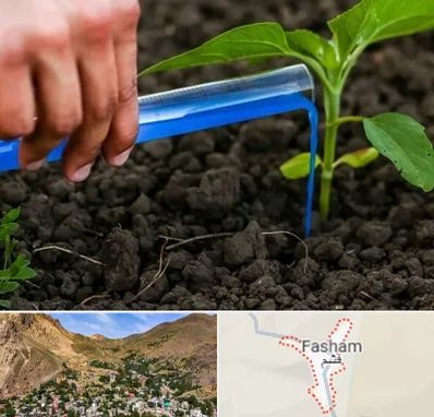 فروشگاه سم و کود کشاورزی در فشم