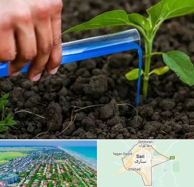 فروشگاه سم و کود کشاورزی در ساری