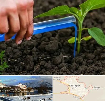 فروشگاه سم و کود کشاورزی در ملایر
