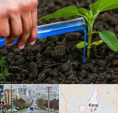 فروشگاه سم و کود کشاورزی در گوهردشت کرج 