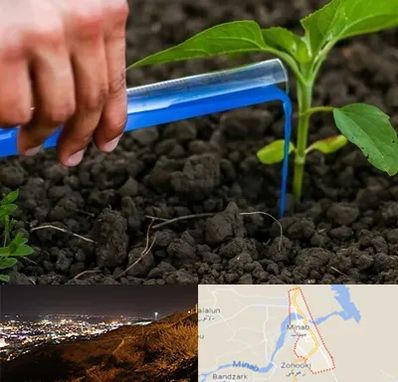 فروشگاه سم و کود کشاورزی در میناب