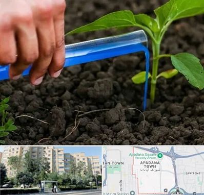 فروشگاه سم و کود کشاورزی در آپادانا