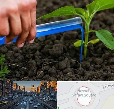 فروشگاه سم و کود کشاورزی در نواب 