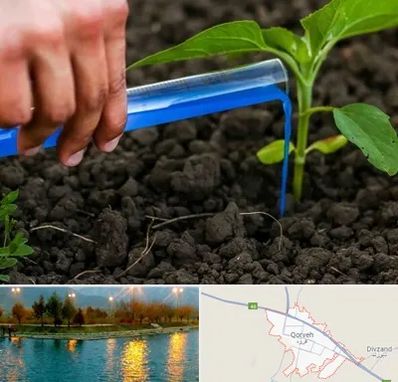 فروشگاه سم و کود کشاورزی در قروه