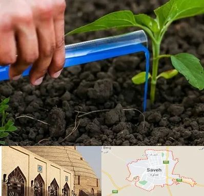 فروشگاه سم و کود کشاورزی در ساوه