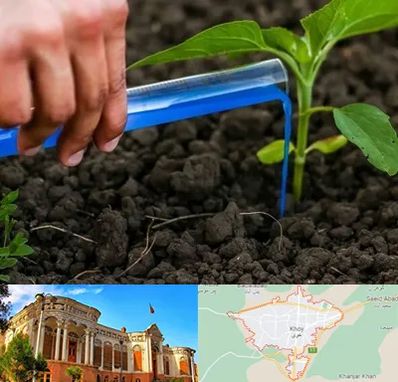 فروشگاه سم و کود کشاورزی در خوی