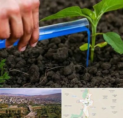 فروشگاه سم و کود کشاورزی در بوکان