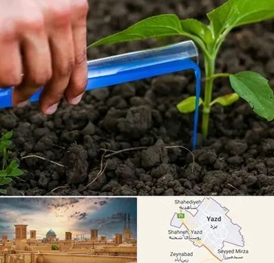 فروشگاه سم و کود کشاورزی در یزد