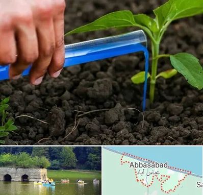 فروشگاه سم و کود کشاورزی در عباس آباد