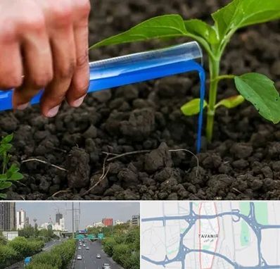 فروشگاه سم و کود کشاورزی در توانیر