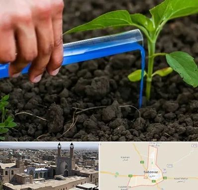 فروشگاه سم و کود کشاورزی در سبزوار