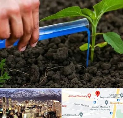 فروشگاه سم و کود کشاورزی در جردن 