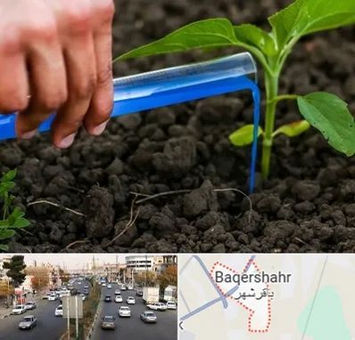 فروشگاه سم و کود کشاورزی در باقرشهر