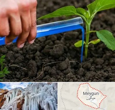 فروشگاه سم و کود کشاورزی در میگون