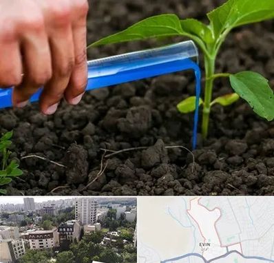 فروشگاه سم و کود کشاورزی در اوین