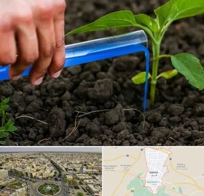 فروشگاه سم و کود کشاورزی در قزوین