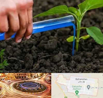 فروشگاه سم و کود کشاورزی در بهارستان