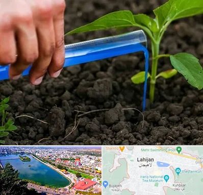 فروشگاه سم و کود کشاورزی در لاهیجان