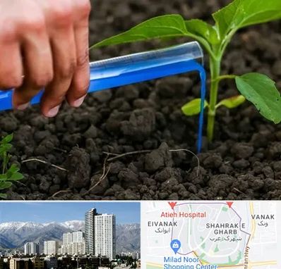 فروشگاه سم و کود کشاورزی در شهرک غرب 